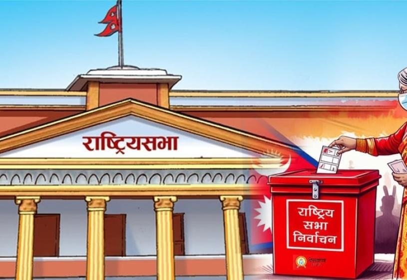 राष्ट्रियसभा निर्वाचनः ५० प्रतिशतभन्दा बढी मतदान